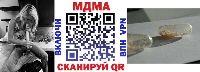 сколько стоит  Шатура  ссылка на мегу рабочий сайт  MDMA молли 