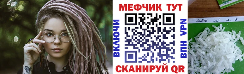 купить закладку  Шатура  МЯУ-МЯУ VHQ 