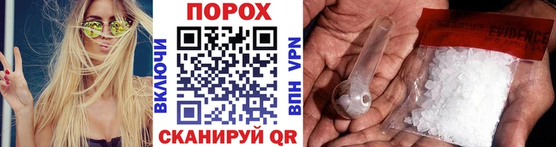 Первитин винт  Шатура 