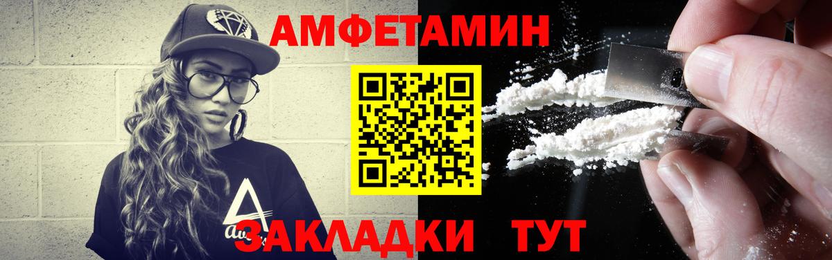 МЕТАМФЕТАМИН пудра  Вход с VPN  Шатура 