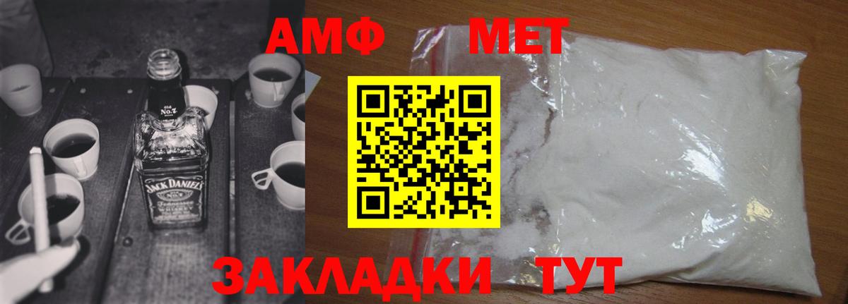 Мефедрон  Шатура  Амфетамин   Вход с VPN  Гашиш  МЕФ кристаллы  А ПВП СК кристаллы 