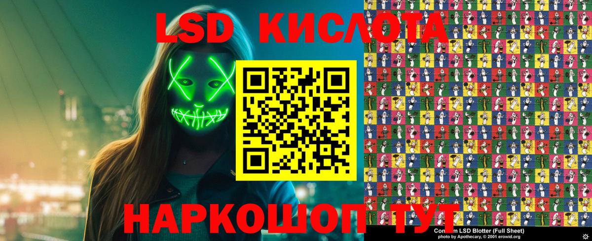 Марки 25I-NBOMe 1,5мг  Марки 25I-NBOMe  Шатура  Вход с VPN 