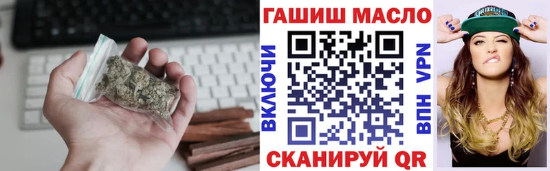 Дистиллят ТГК THC oil Шатура