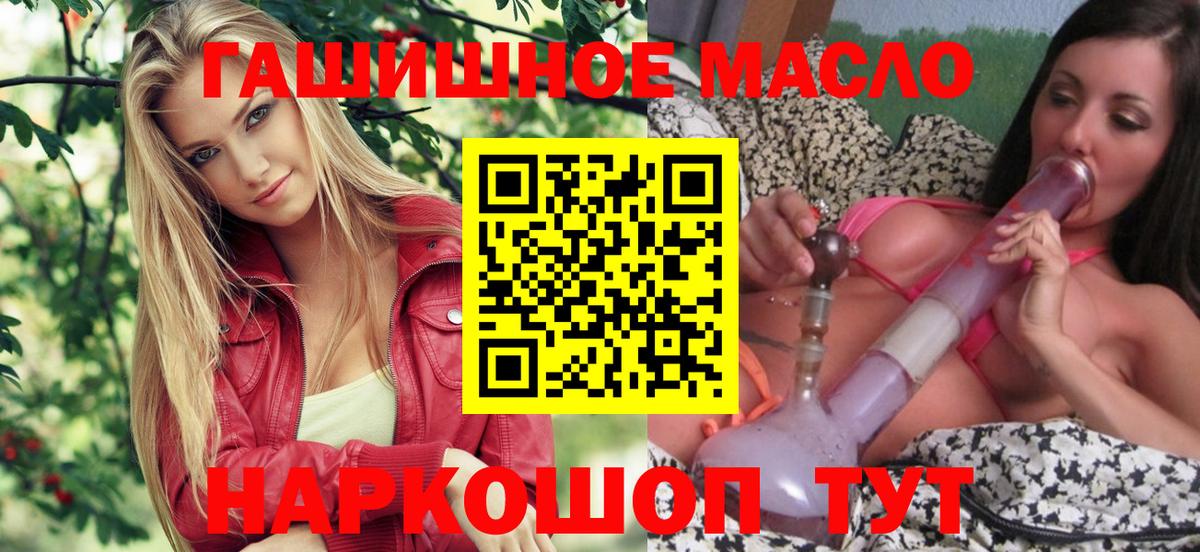 Дистиллят ТГК THC oil  Шатура  ТГК вейп с тгк 