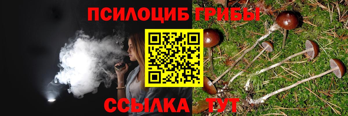 Alpha-PVP Шатура