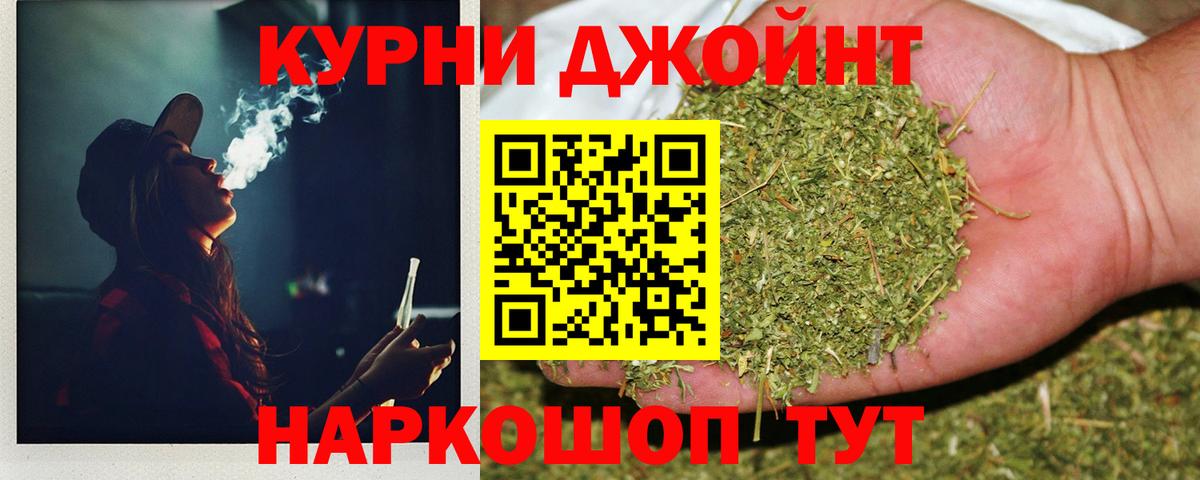 Бошки Шишки индика  Бошки Шишки Bruce Banner  Бошки Шишки Amnesia  Шатура 