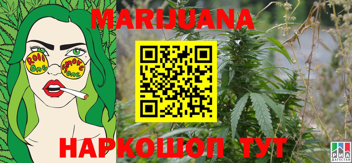 Шишки марихуана ГИДРОПОН  Канабис планчик  Канабис планчик  Шатура  МАРИХУАНА планчик  Вход с VPN 